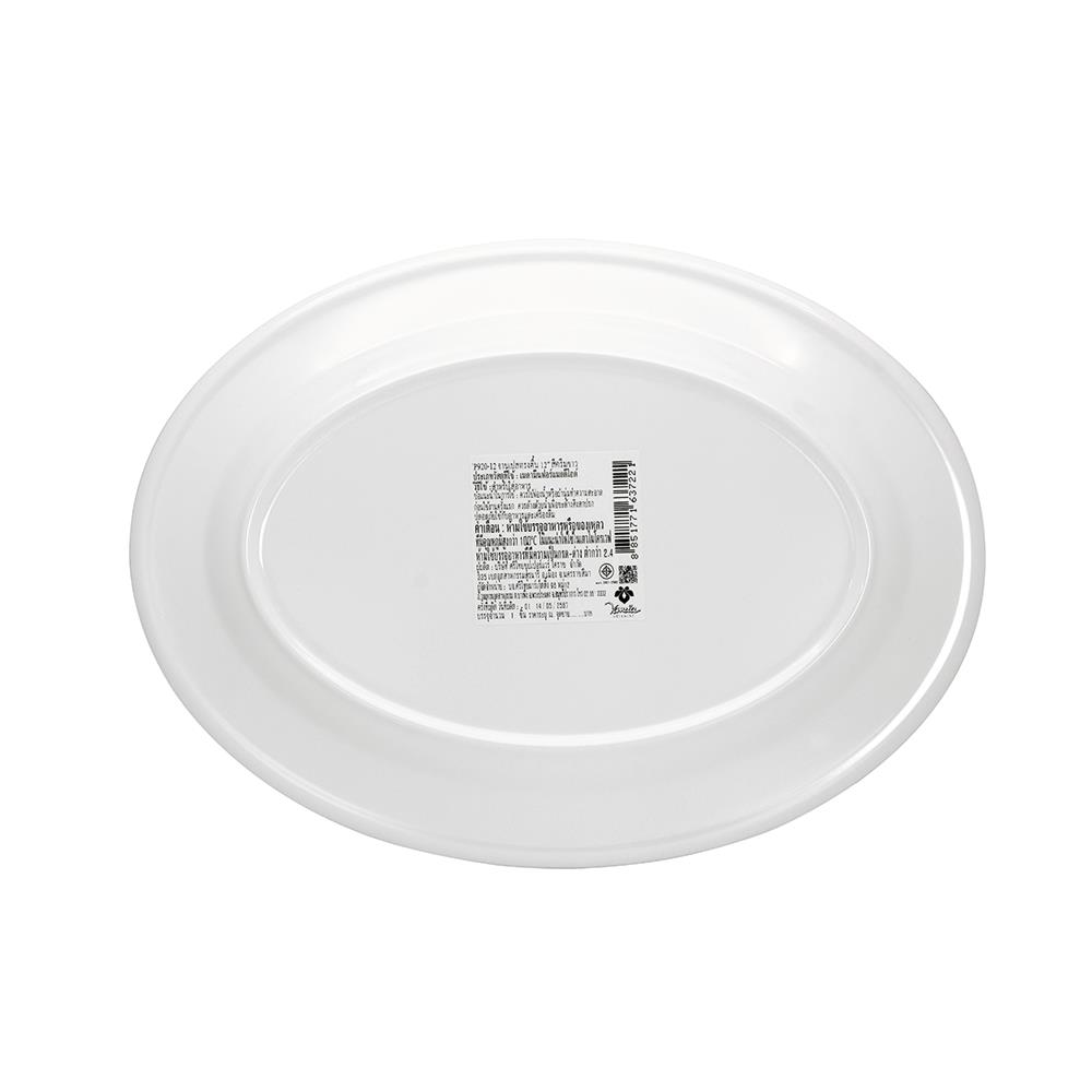 จานเปลเมลามีน 12 นิ้ว VANDA สีครีมขาว