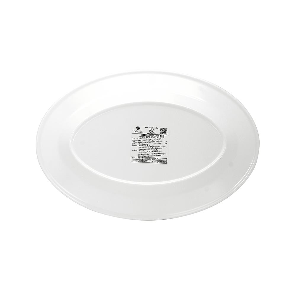 จานเปลเมลามีน 9.5 นิ้ว VANDA สีครีมขาว