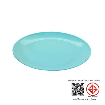 จานเมลามีน 10 นิ้ว SUPERWARE POLKA DOT TWO TONE_2