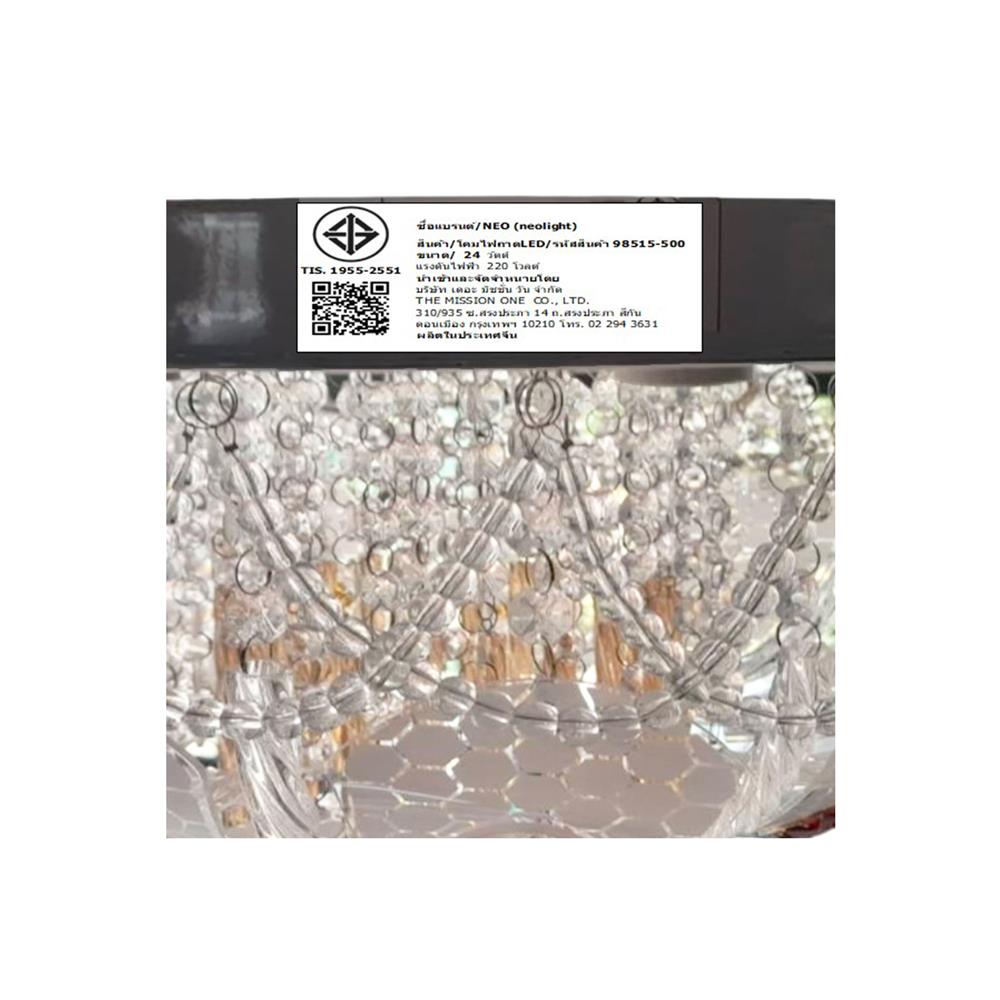 ไฟถาด LED NEOLIGHT 98515-500 24 วัตต์ DAYLIGHT/COOL WHITE/WARM WHITE สีขาว/น้ำตาล 1 หัว