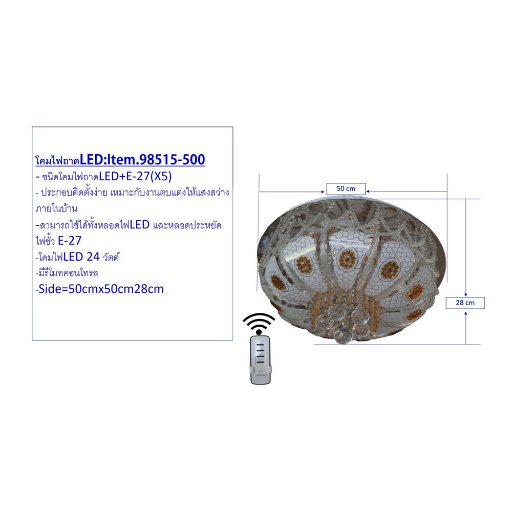 ไฟถาด LED NEOLIGHT 98515-500 24 วัตต์ DAYLIGHT/COOL WHITE/WARM WHITE สีขาว/น้ำตาล 1 หัว