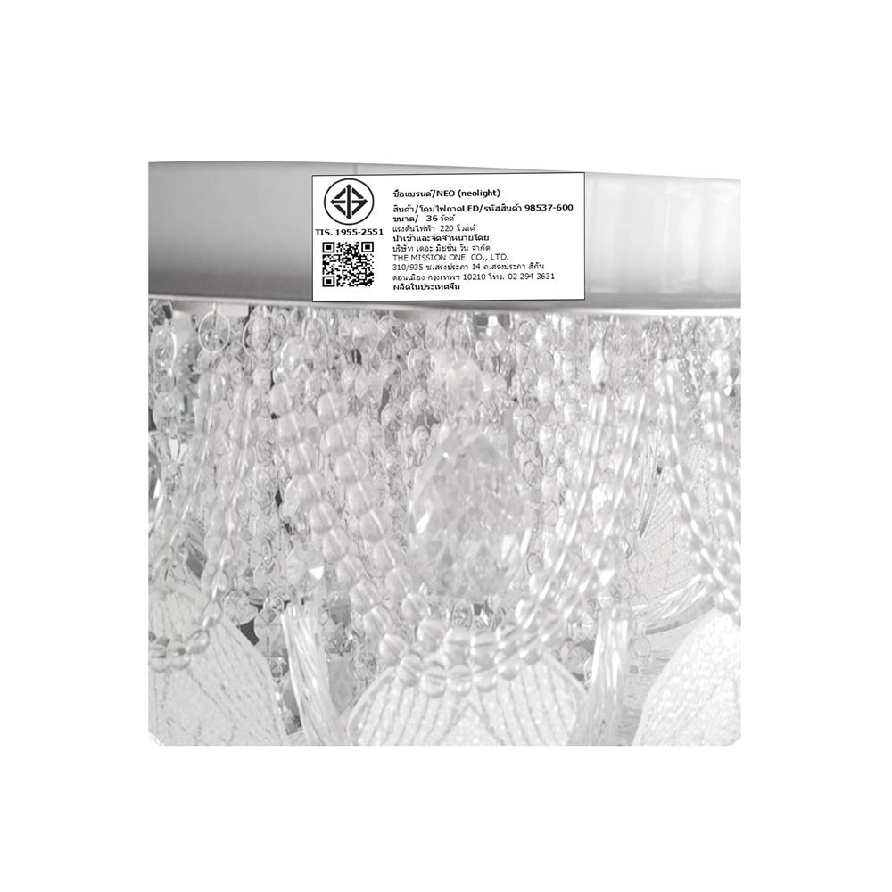 ไฟถาด LED NEOLIGHT 98518-500 24 วัตต์ DAYLIGHT/COOL WHITE/WARM WHITE สีขาว/เงิน 1 หัว