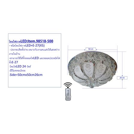 ไฟถาด LED NEOLIGHT 98518-500 24 วัตต์ DAYLIGHT/COOL WHITE/WARM WHITE สีขาว/เงิน 1 หัว_6