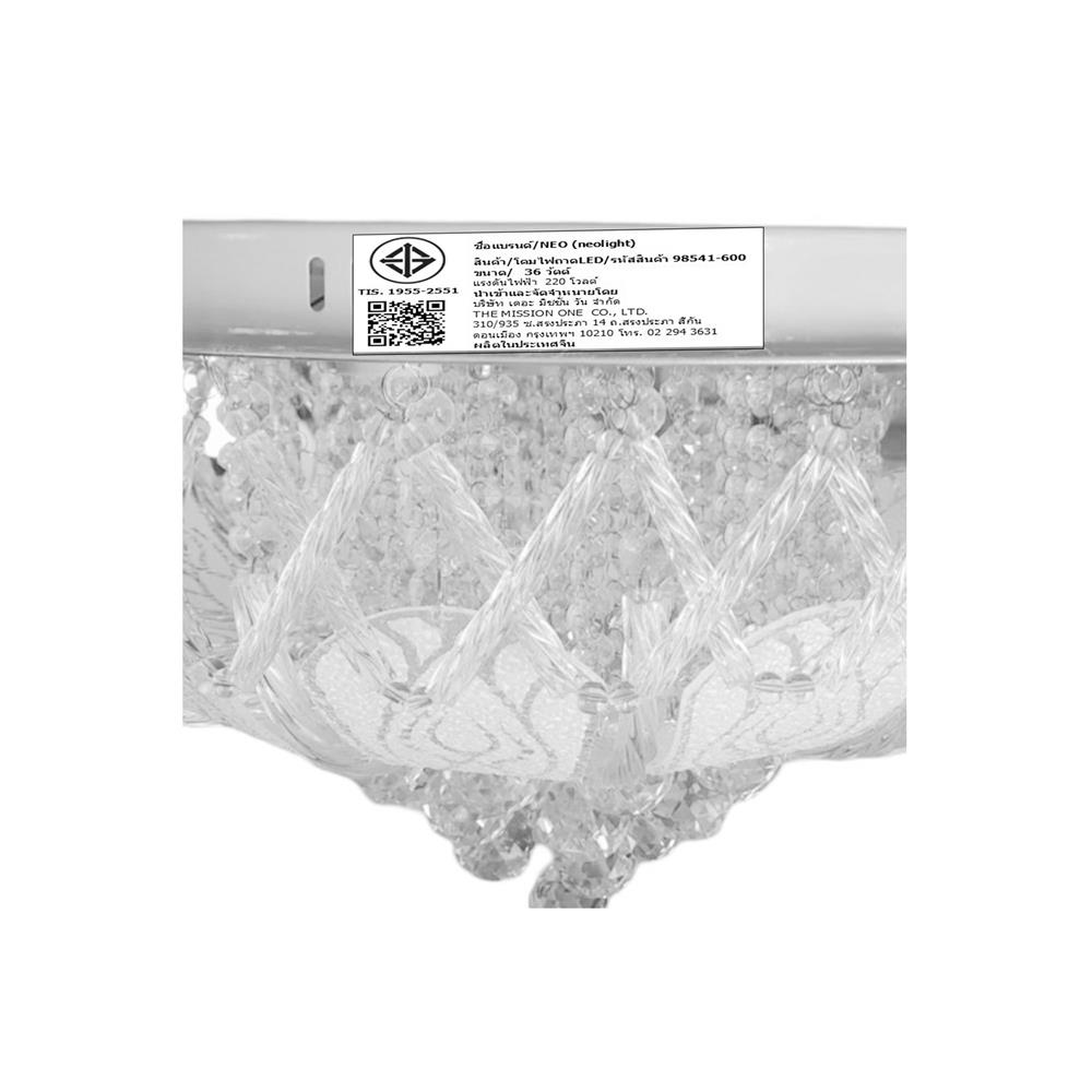 ไฟถาด LED NEOLIGHT 98541-600 36 วัตต์ DAYLIGHT/COOL WHITE/WARM WHITE สีขาว/เงิน 1 หัว