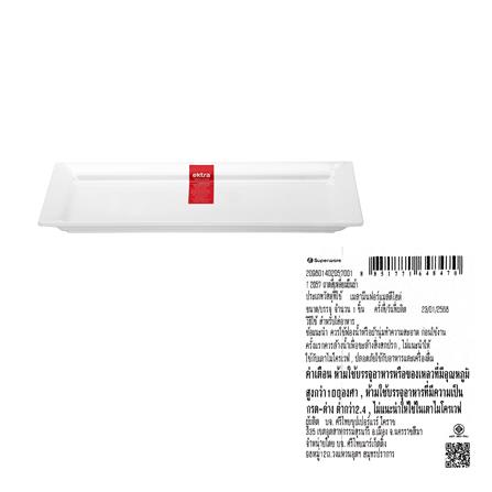 ถาดเหลี่ยมเมลามีน 14 นิ้ว SUPERWARE CATERING สีขาว_2