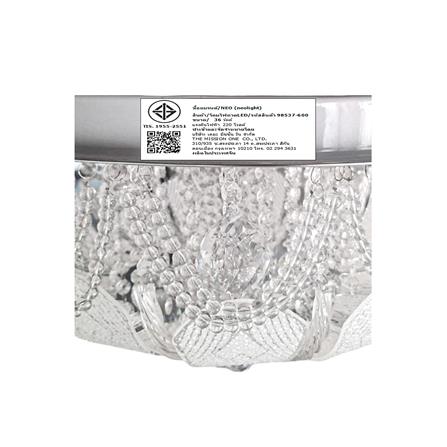 ไฟถาด LED NEOLIGHT 98537-600 36 วัตต์ DAYLIGHT/COOL WHITE/WARM WHITE สีขาว/เงิน 1 หัว_7
