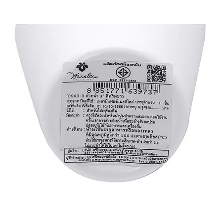 แก้วน้ำเมลามีน 400 มล. VANDA CLASSIC สีครีมขาว_3