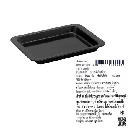 ถาดเหลี่ยมเมลามีน 11 นิ้ว SUPERWARE CATERING สีดำ_1