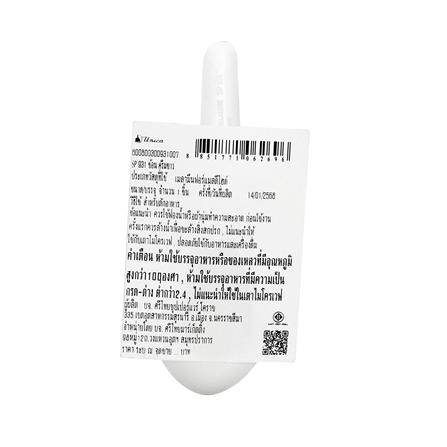 ช้อนจีนเมลามีน VANDA CLASSIC สีครีมขาว_3