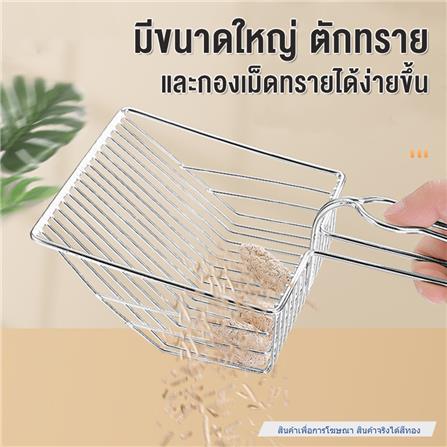 ที่ตักทรายแมวสเตนเลส PETUS สีทอง_2