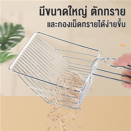 ที่ตักทรายแมวสเตนเลส PETUS สีเงิน_2