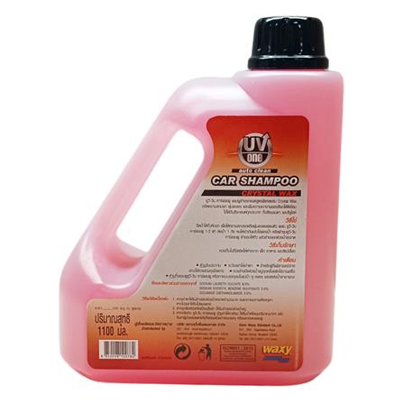 แชมพูล้างรถ UV ONE 1.1 ลิตร กลิ่นสตรอว์เบอรี่_2