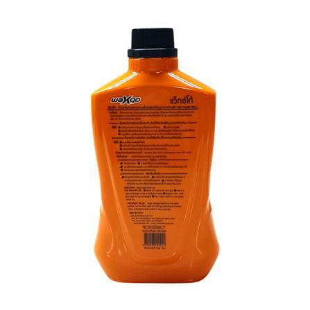 น้ำยาขจัดคราบสกปรกบนพื้นผิวสีรถ WAXGO 454 มล._1