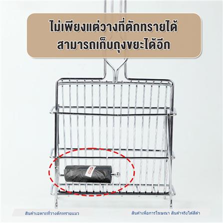 ที่วางที่ตักทรายแมว PETUS สีดำ_2