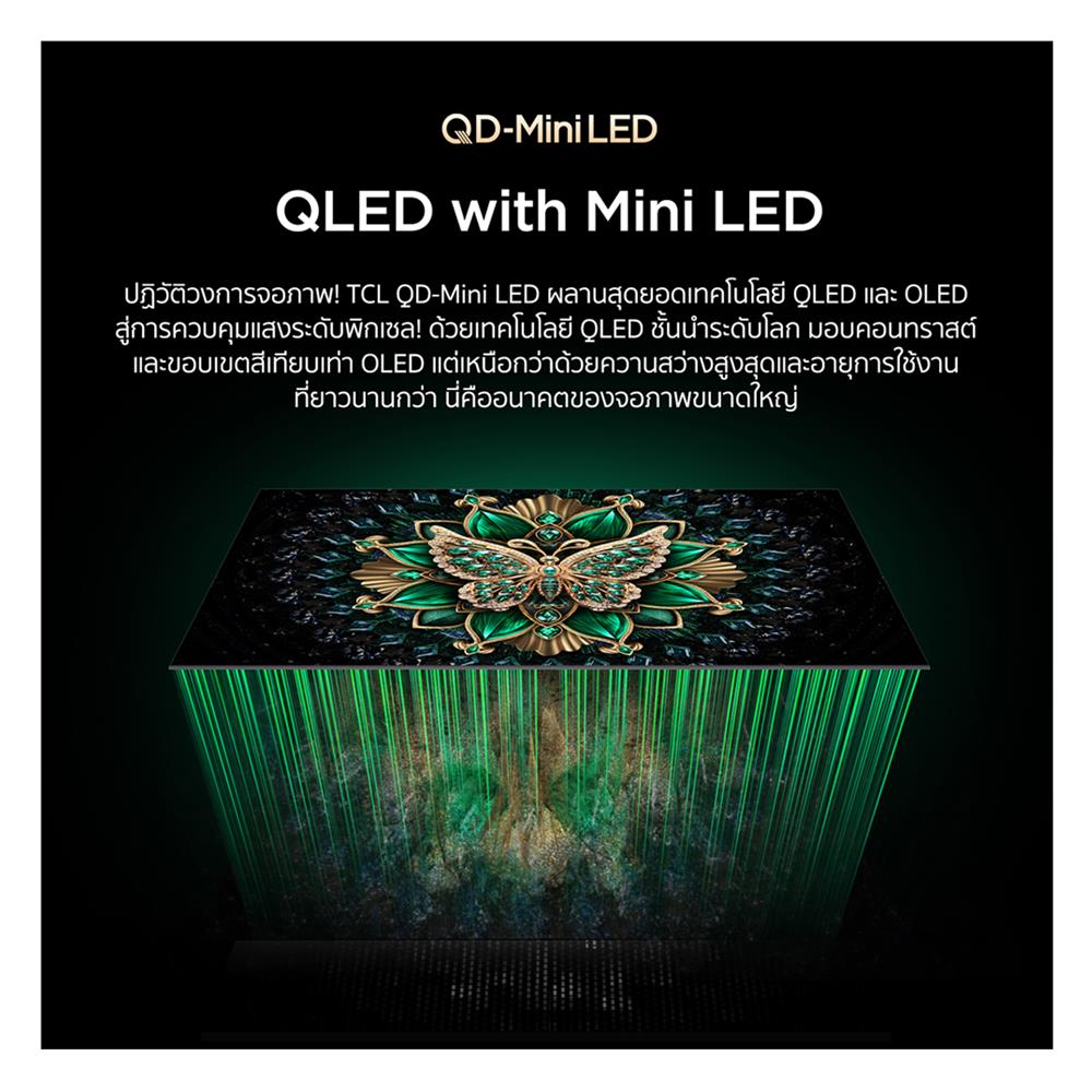 ทีวีคิวดี มินิแอลอีดี 55 นิ้ว TCL (4K, LED, GOOGLE TV) 55C6K