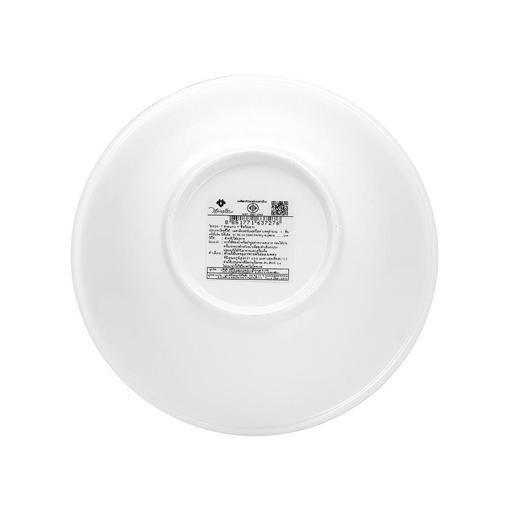 ชามซุปเมลามีน 7 นิ้ว VANDA CLASSIC สีครีมขาว