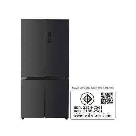 ตู้เย็น MULTI DOOR BEKO GNO46624HFSK 16.5 คิว สีเทาเข้ม_12