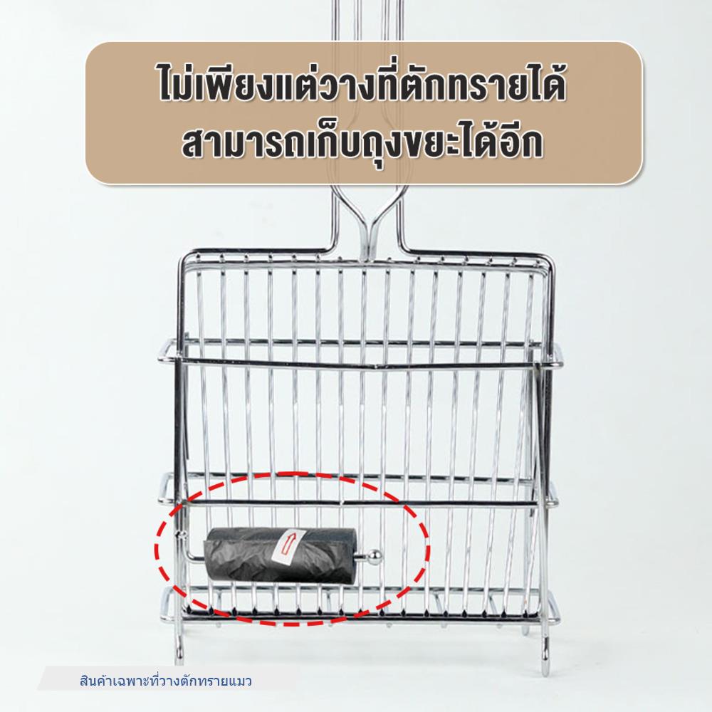 ที่วางที่ตักทรายแมว PETUS สีเงิน