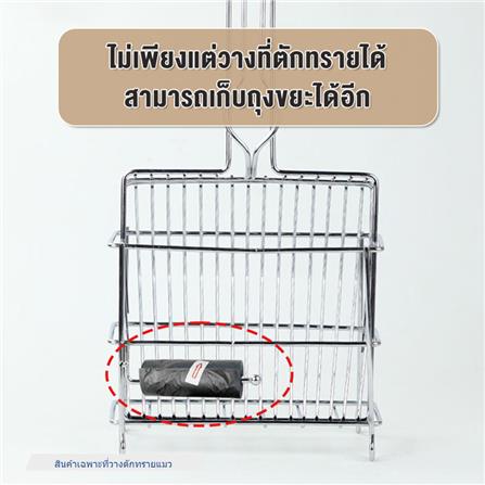 ที่วางที่ตักทรายแมว PETUS สีเงิน_2