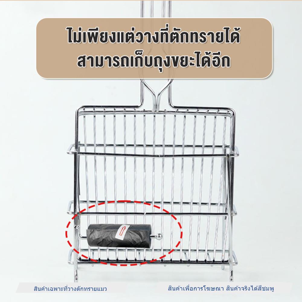 ที่วางที่ตักทรายแมว PETUS สีชมพู