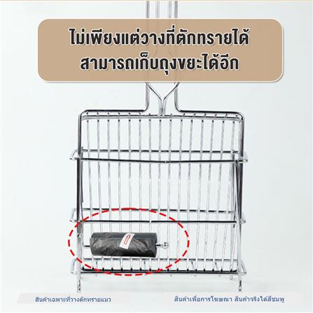 ที่วางที่ตักทรายแมว PETUS สีชมพู_2