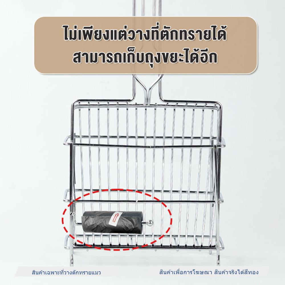 ที่วางที่ตักทรายแมว PETUS สีทอง