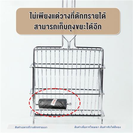 ที่วางที่ตักทรายแมว PETUS สีทอง_2