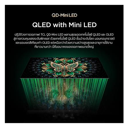 ทีวีคิวดี มินิแอลอีดี 65 นิ้ว TCL (4K, LED, GOOGLE TV) 65C6K_12