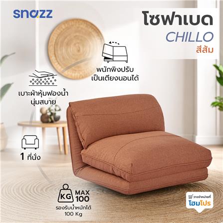 โซฟาเบด SNAZZ CHILLO สีส้ม_7