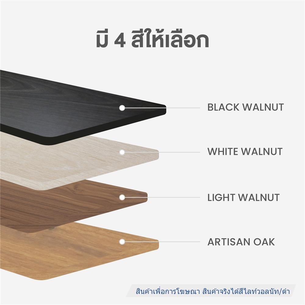 โต๊ะปรับระดับไฟฟ้า ERGOTREND ELEVIO 120 ซม. สีไลท์วอลนัท/ดำ