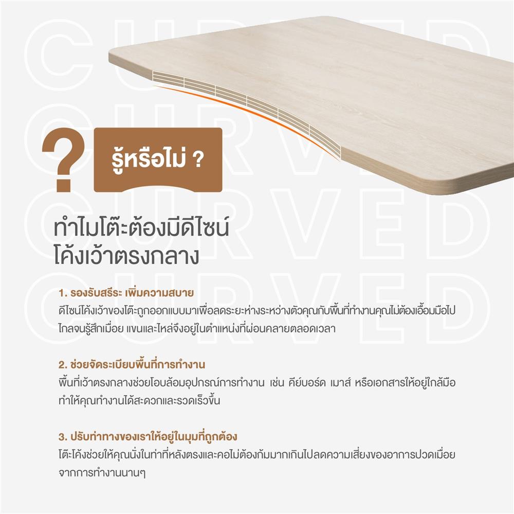 โต๊ะปรับระดับไฟฟ้า ERGOTREND ELEVIO 120 ซม. สีไลท์วอลนัท/ดำ