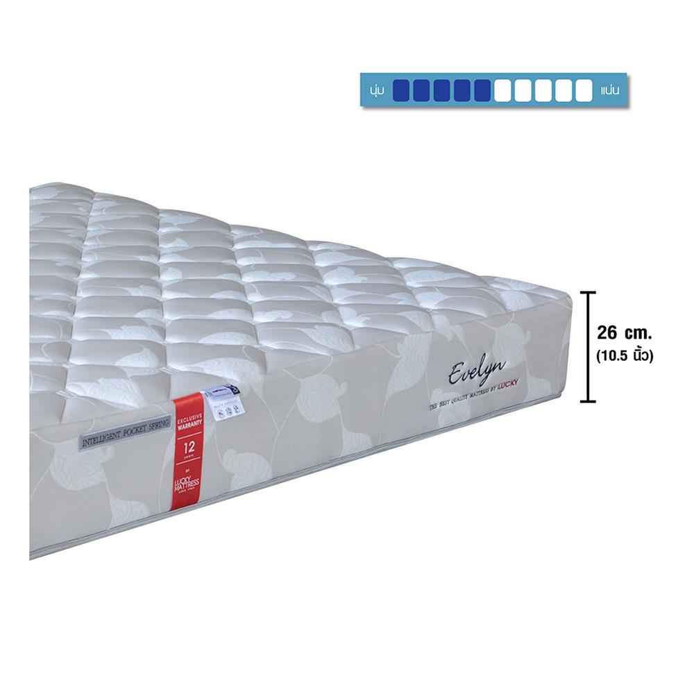 ที่นอน 6 ฟุต LUCKY MATTRESS EVELYN