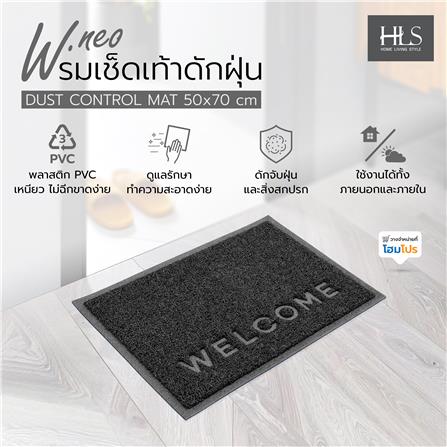 พรมเช็ดเท้าดักฝุ่น HOME LIVING STYLE W.NEO 50X70 ซม. สีดำ_6