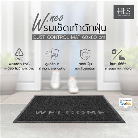 พรมเช็ดเท้าดักฝุ่น HOME LIVING STYLE W.NEO 60X80 ซม. สีดำ_6