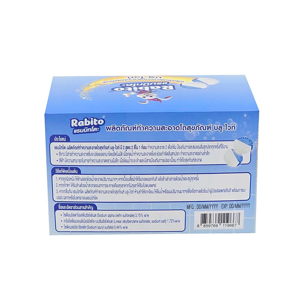 ก้อนทำความสะอาดสุขภัณฑ์ BLUE-WHITE RABITO 50 กรัม (แพ็ก 6 ชิ้น)
