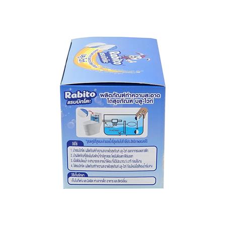 ก้อนทำความสะอาดสุขภัณฑ์ BLUE-WHITE RABITO 50 กรัม (แพ็ก 6 ชิ้น)_2