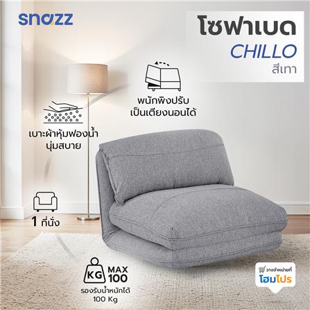 โซฟาเบด SNAZZ CHILLO สีเทา_7