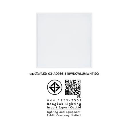 ดาวน์ไลท์ LED LUMAX 03-A0766_1 7 นิ้ว 18 วัตต์ DAYLIGHT/COOL WHITE/WARM WHITE สีขาว_7