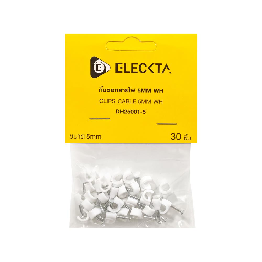 กิ๊บตอกสายไฟ RG6 ELECKTA 5 มม. สีขาว (แพ็ก 30 ชิ้น)