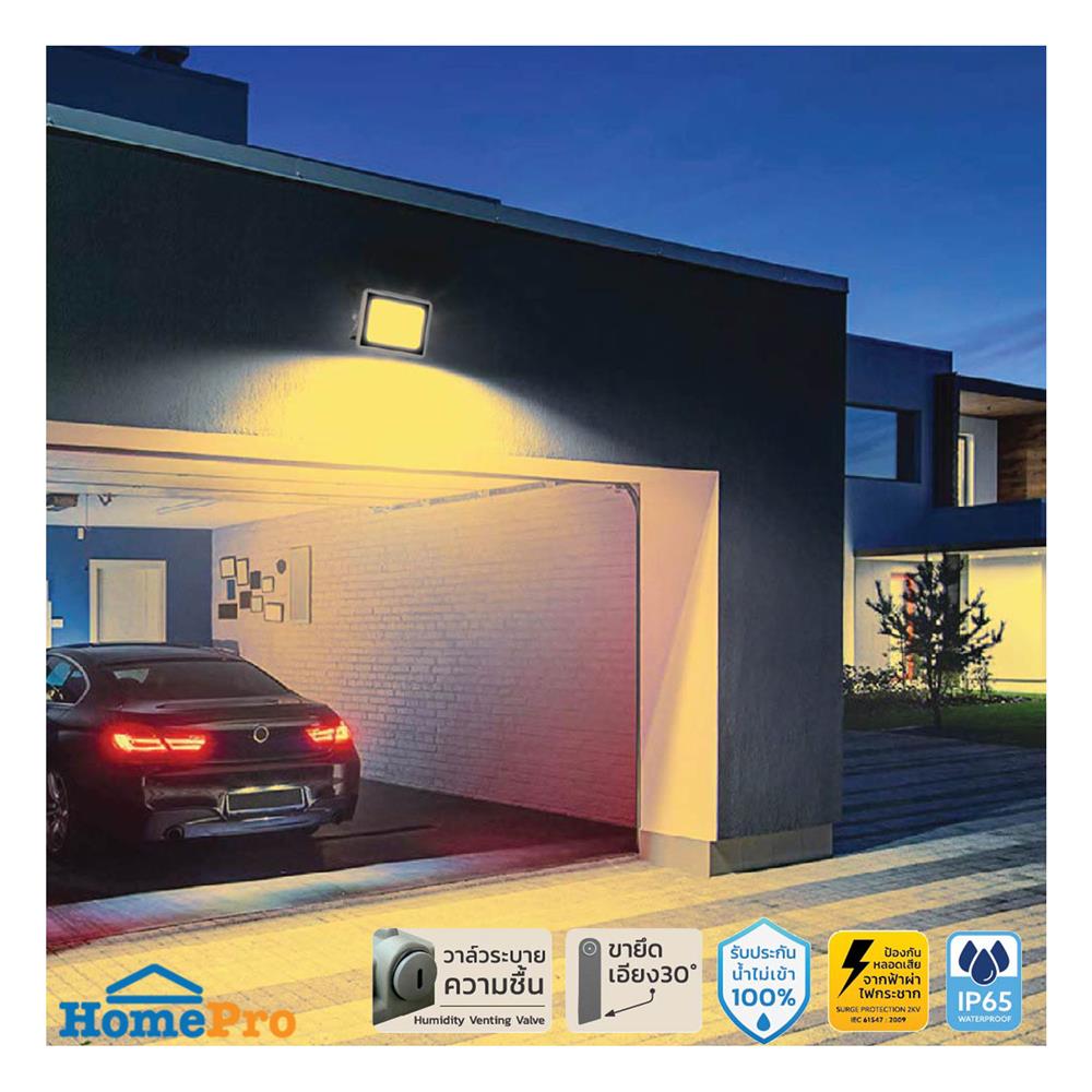 สปอตไลท์ภายนอก LED LAMPTAN FIRM 100 วัตต์ WARM WHITE