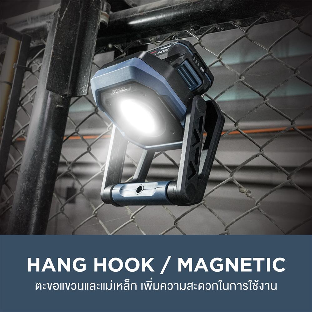 ไฟส่องสว่างไร้สาย (เฉพาะตัวเครื่อง) ROWEL DWL200-B