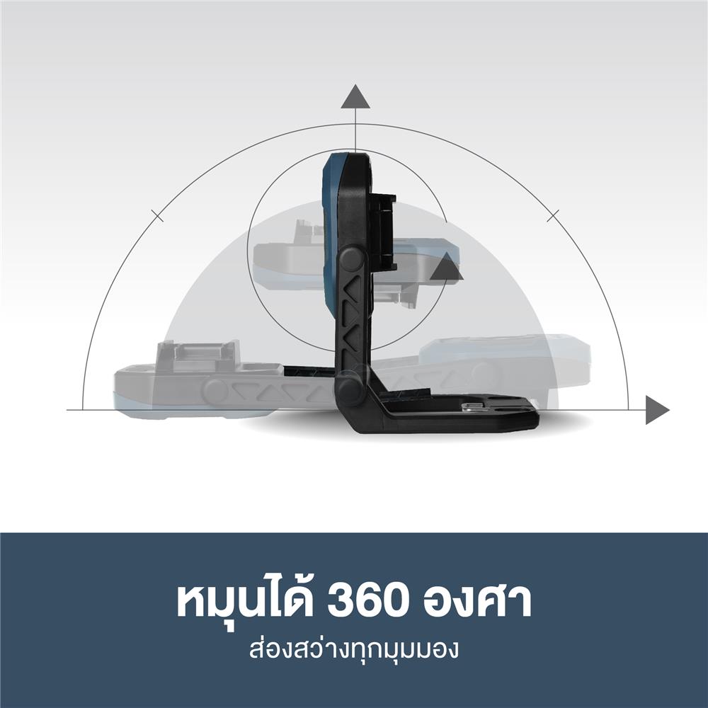 ไฟส่องสว่างไร้สาย (เฉพาะตัวเครื่อง) ROWEL DWL200-B