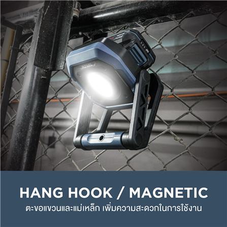 ไฟส่องสว่างไร้สาย (เฉพาะตัวเครื่อง) ROWEL DWL200-B_7