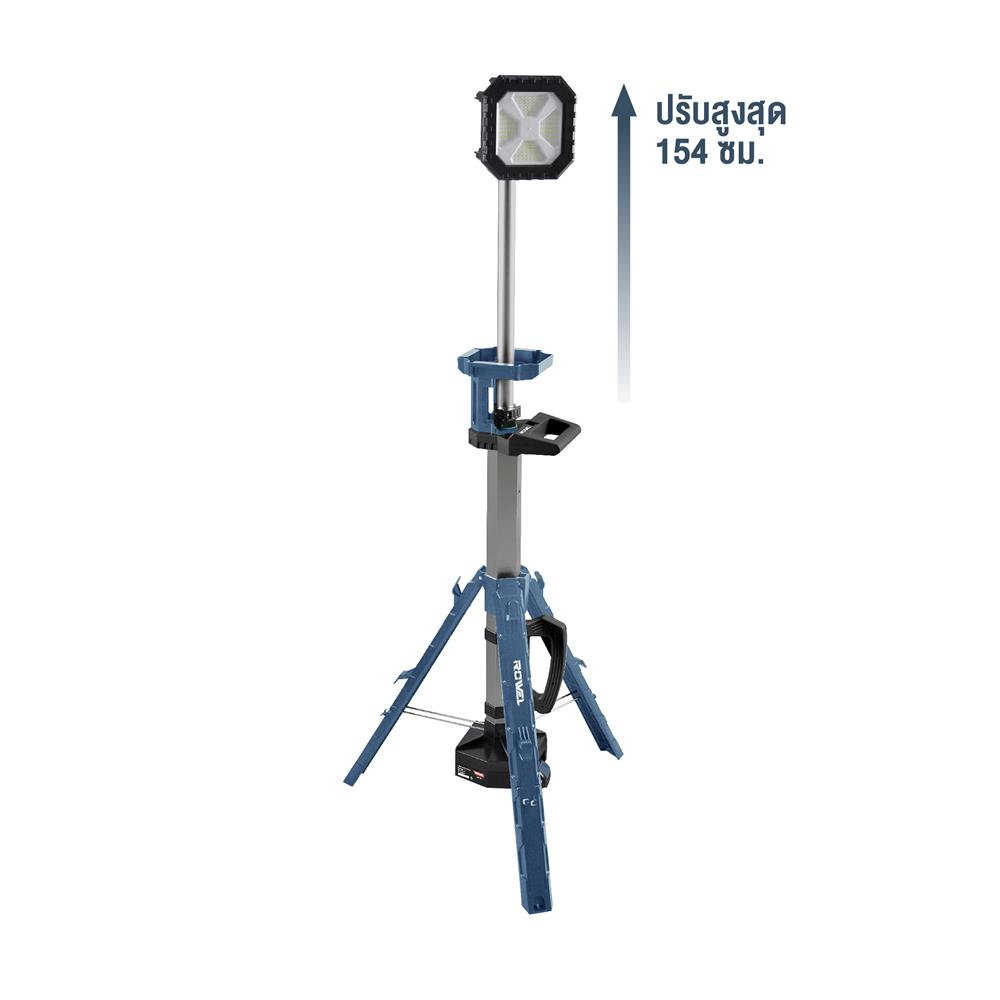 ชุดไฟสปอร์ตไลท์ไร้สายพร้อมขาตั้งพื้น (เฉพาะตัวเครื่อง) ROWEL DWL100-B