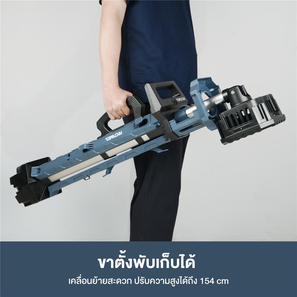 ชุดไฟสปอร์ตไลท์ไร้สายพร้อมขาตั้งพื้น (เฉพาะตัวเครื่อง) ROWEL DWL100-B