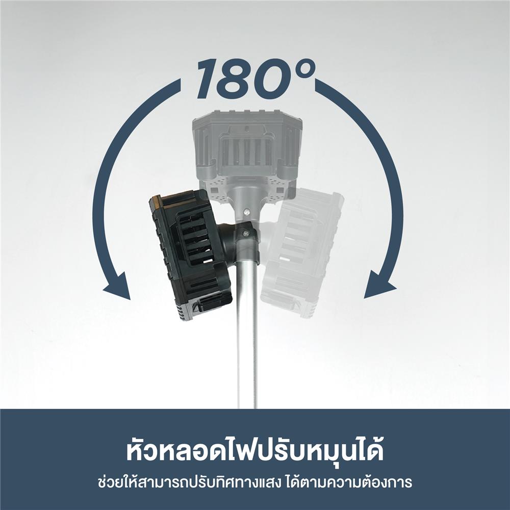 ชุดไฟสปอร์ตไลท์ไร้สายพร้อมขาตั้งพื้น (เฉพาะตัวเครื่อง) ROWEL DWL100-B