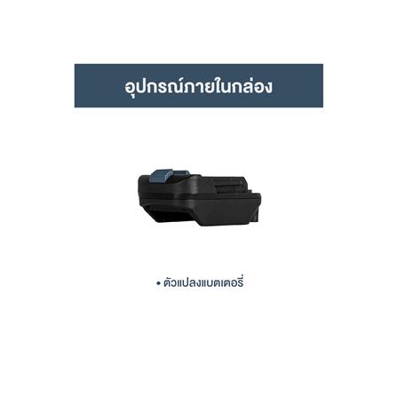 ชุดไฟสปอร์ตไลท์ไร้สายพร้อมขาตั้งพื้น (เฉพาะตัวเครื่อง) ROWEL DWL100-B_3