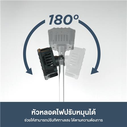 ชุดไฟสปอร์ตไลท์ไร้สายพร้อมขาตั้งพื้น (เฉพาะตัวเครื่อง) ROWEL DWL100-B_8