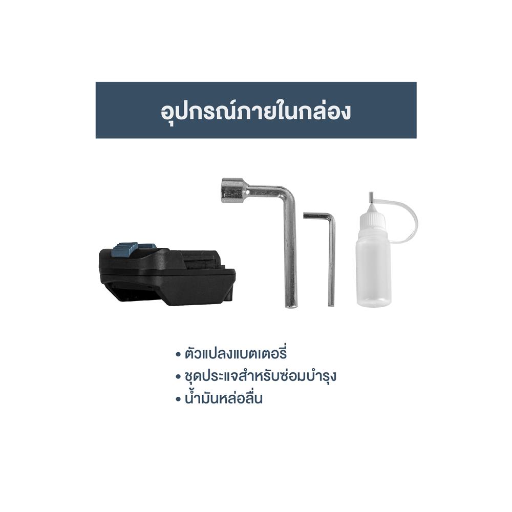 กรรไกรตัดท่อ PVC ไร้สาย (เฉพาะเครื่อง) ROWEL DSC420-B 20 โวลต์