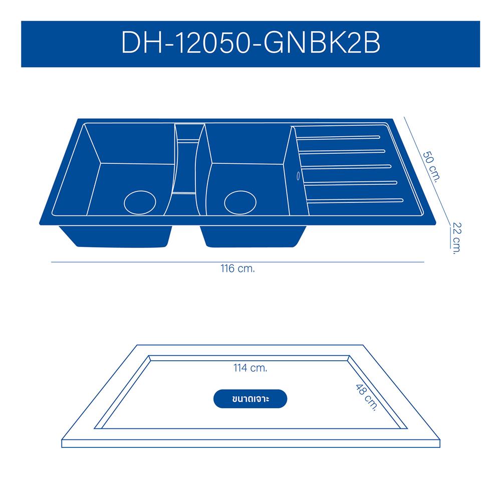 ซิงค์ฝัง 2 หลุม 1 ที่พัก DYNA HOME DH-12050-GNBK2B สีดำ